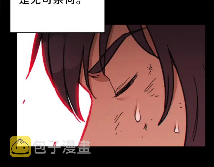 第55话 雷霆万钧103
