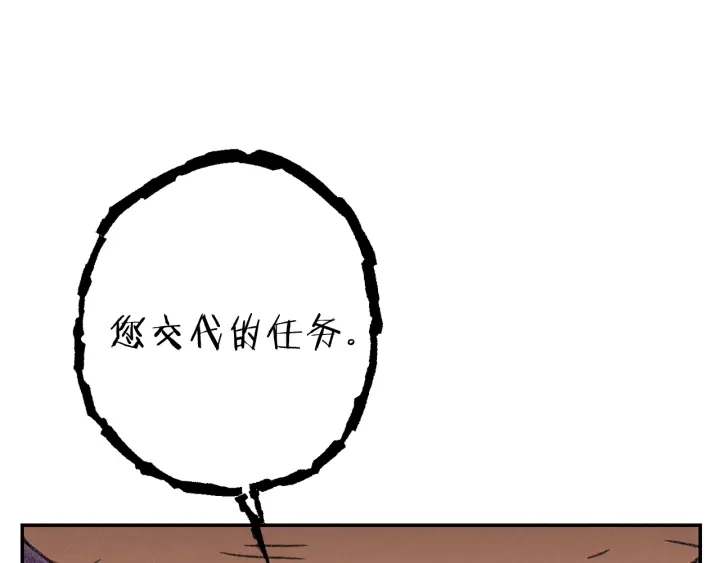 第79话 新小弟，新气象86