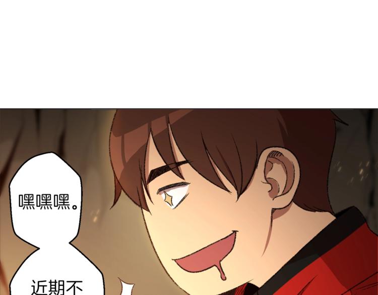 第8话 真·品质生活143