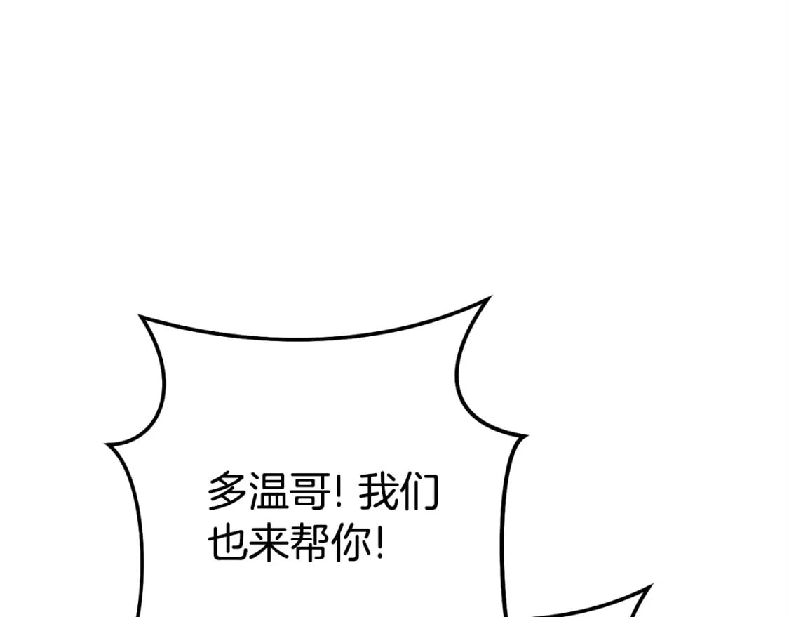 第150话 骷髅龙134