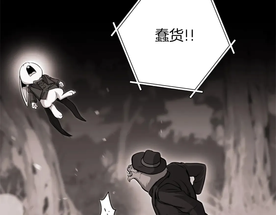 第127话 我诅咒你！！兔子！！！！！！！！！！！！！！！！4