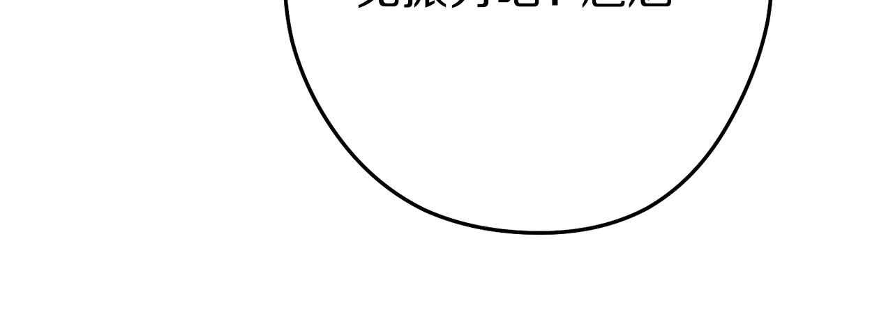 第120话 地下城小辣椒213