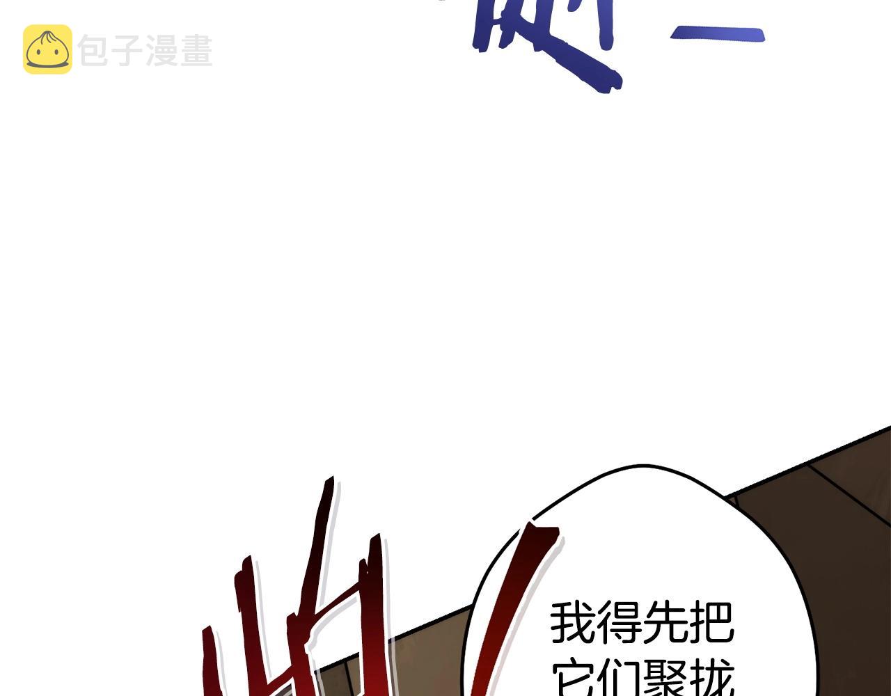 第135话 平易近人你狼哥160