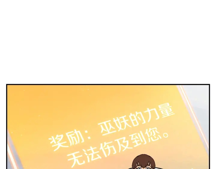 第78话 割麦子43