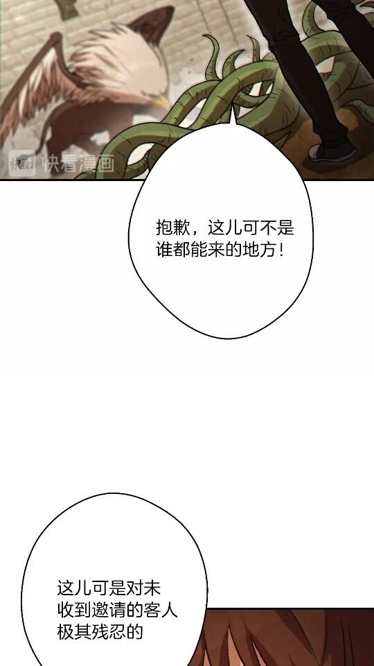 第39话 陷阱重启！41