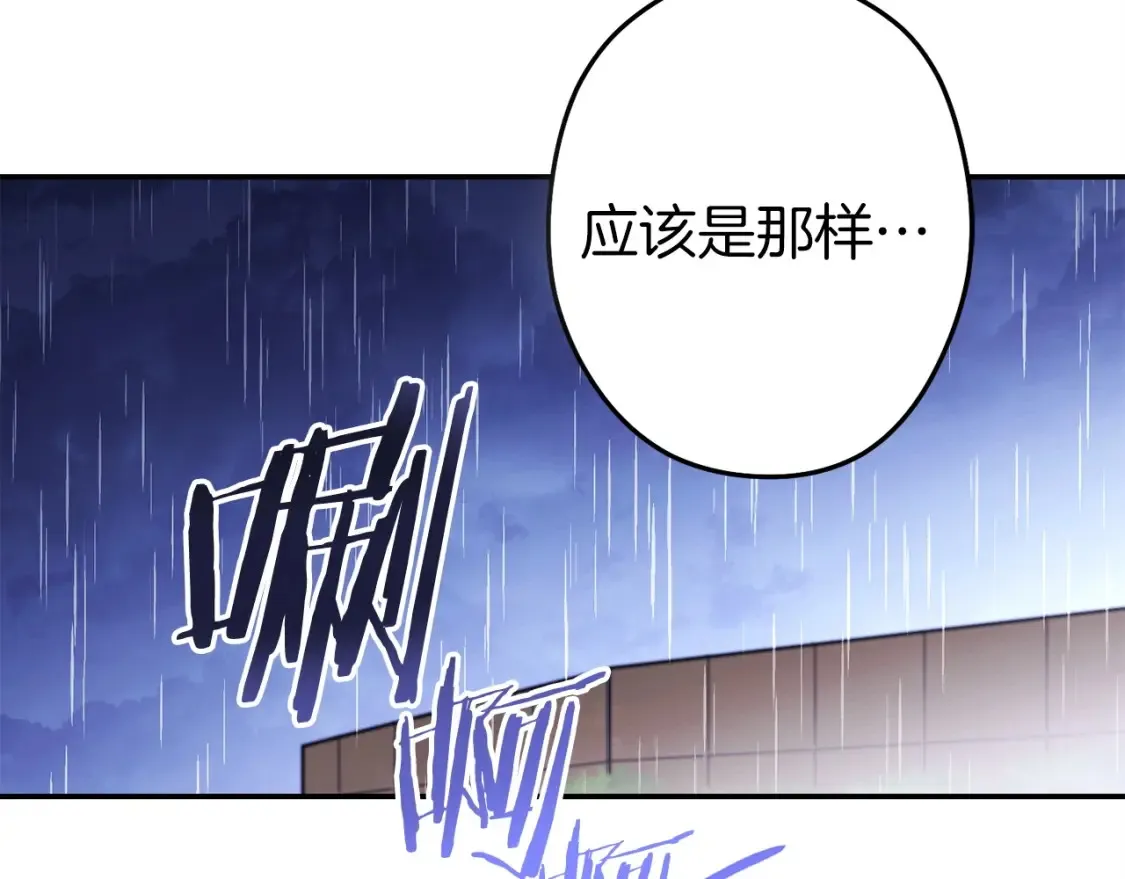 第129话 身世成谜的兔子124