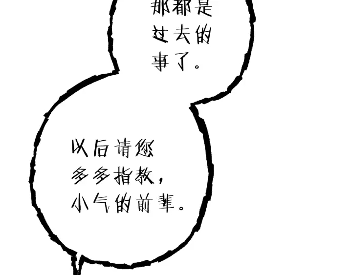 第78话 割麦子24