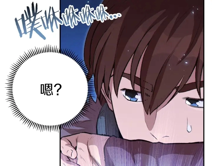 第66话 挂批不配被传送118