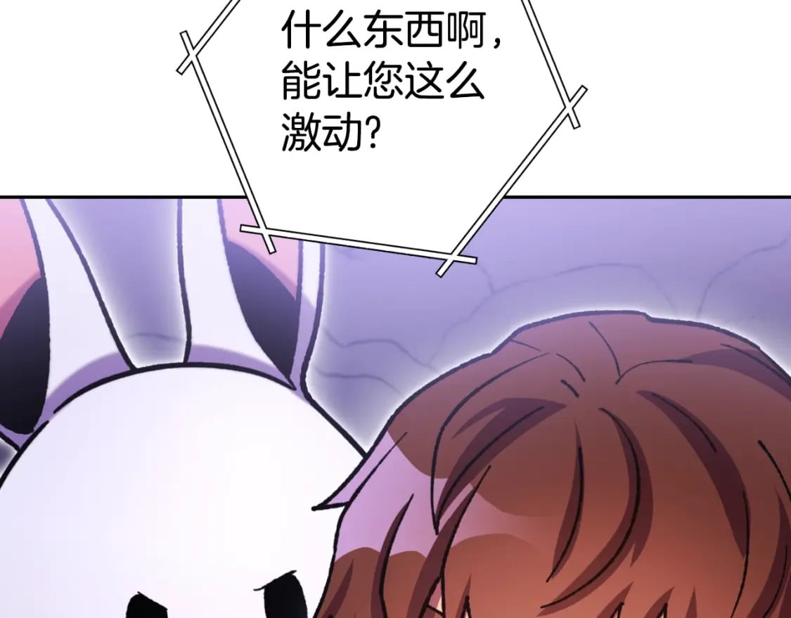 第164话 呜啊！魔法猫猫！mua！70