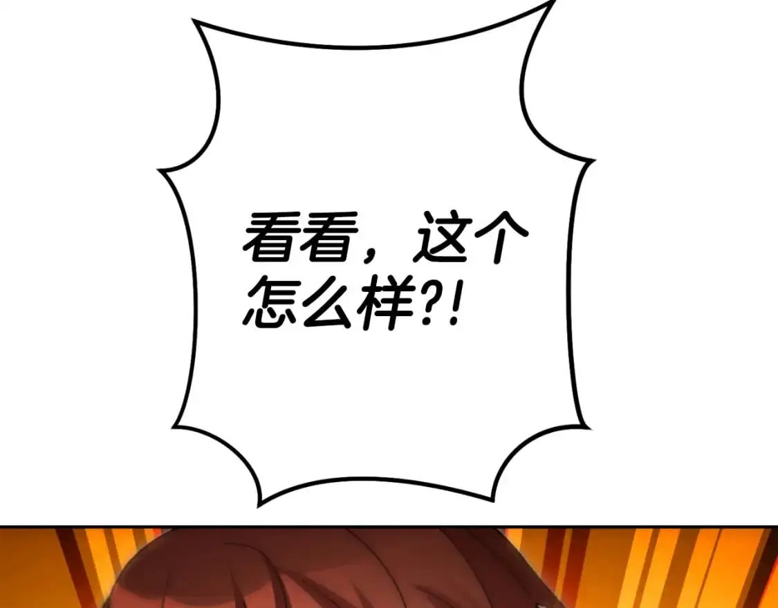 第175话 影子形态146