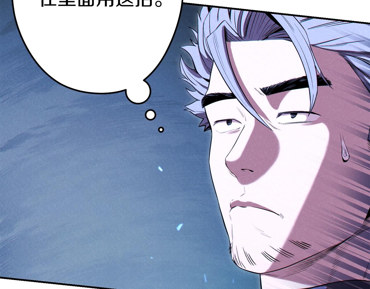 第94话 你给我勤奋点！兔子17