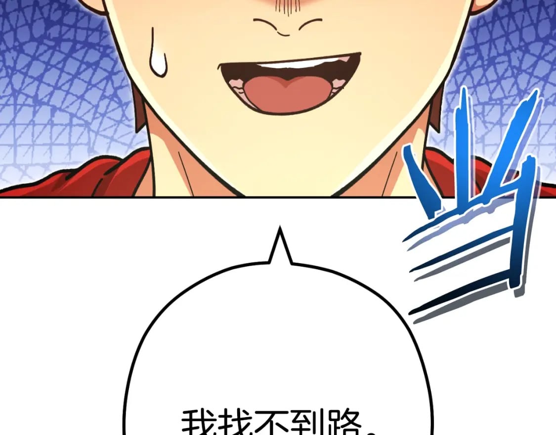 第166话 绝妙的办法111