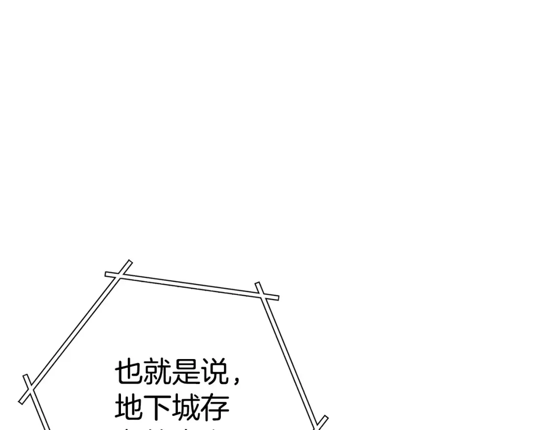 第190话 终极龙降临141