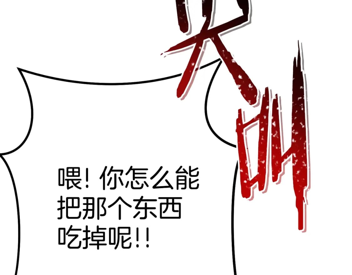 第164话 呜啊！魔法猫猫！mua！63