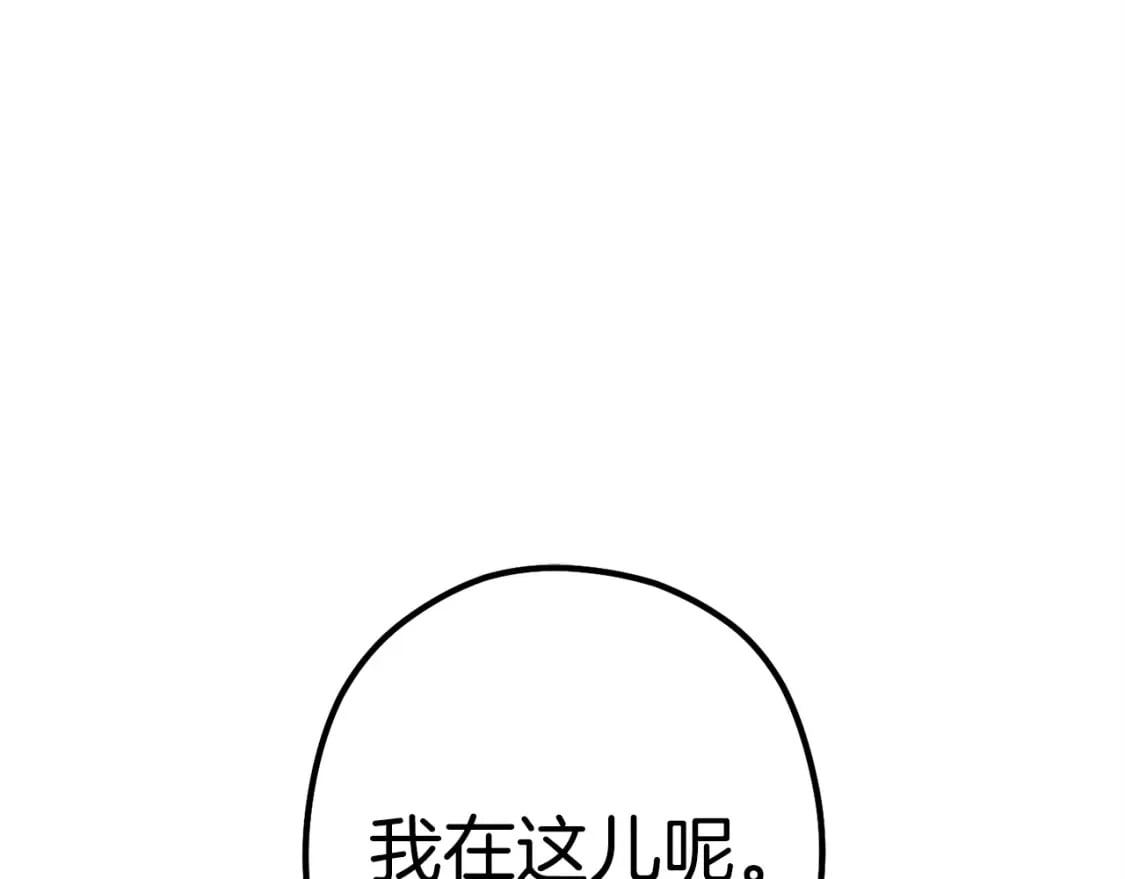第149话 骷髅粉碎218