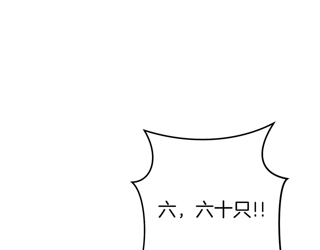 第120话 地下城小辣椒160