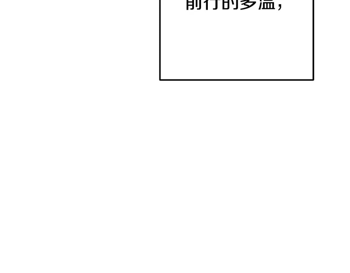 第167话 暴赚一笔90