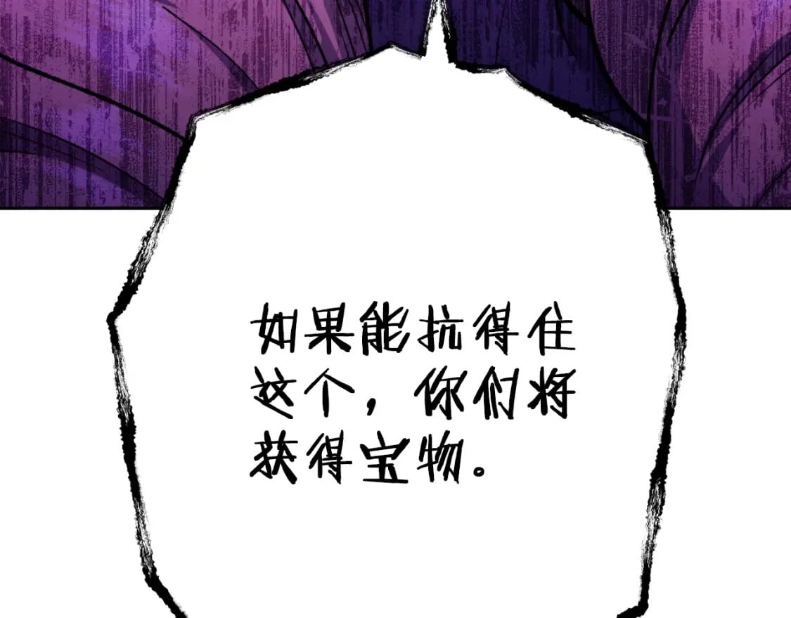 第160话 蜘蛛女王220