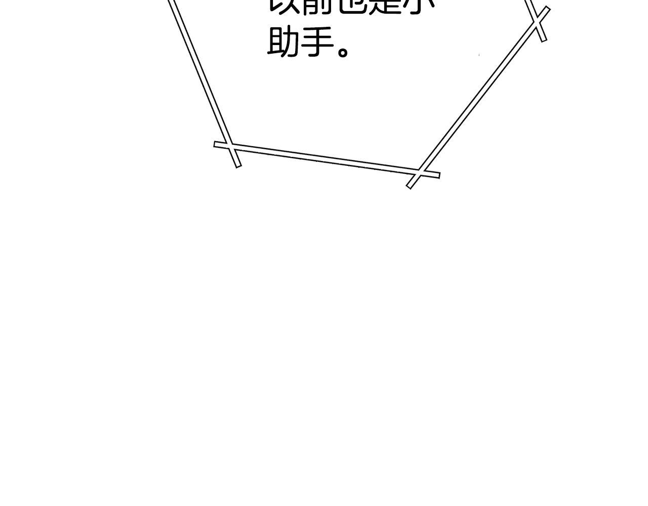 第137话 什么？你让我管理第一阶段？52