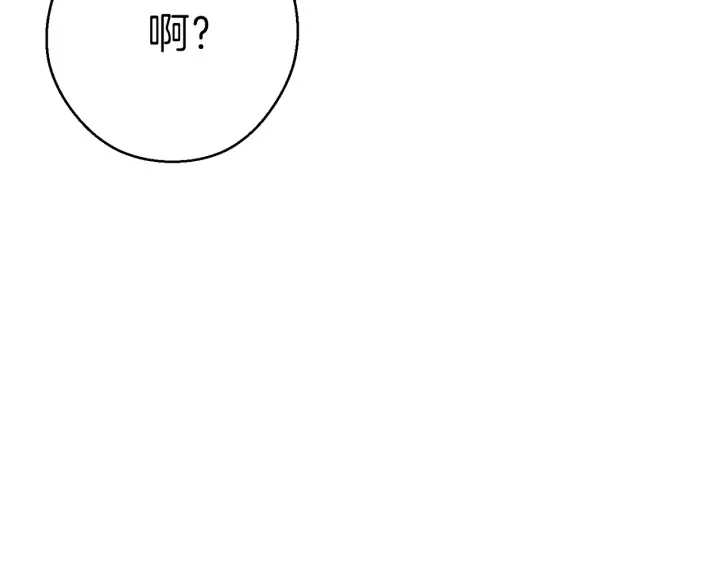 第73话 火烧副本174