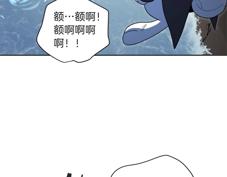 第5话 新的成就已达成！59