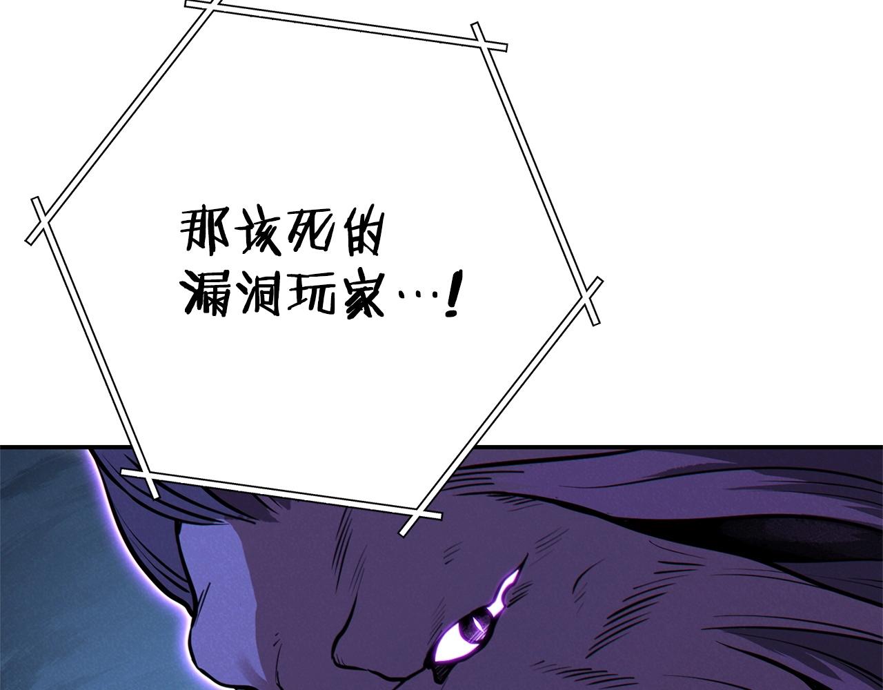 第102话 焯！你是啥啊！83