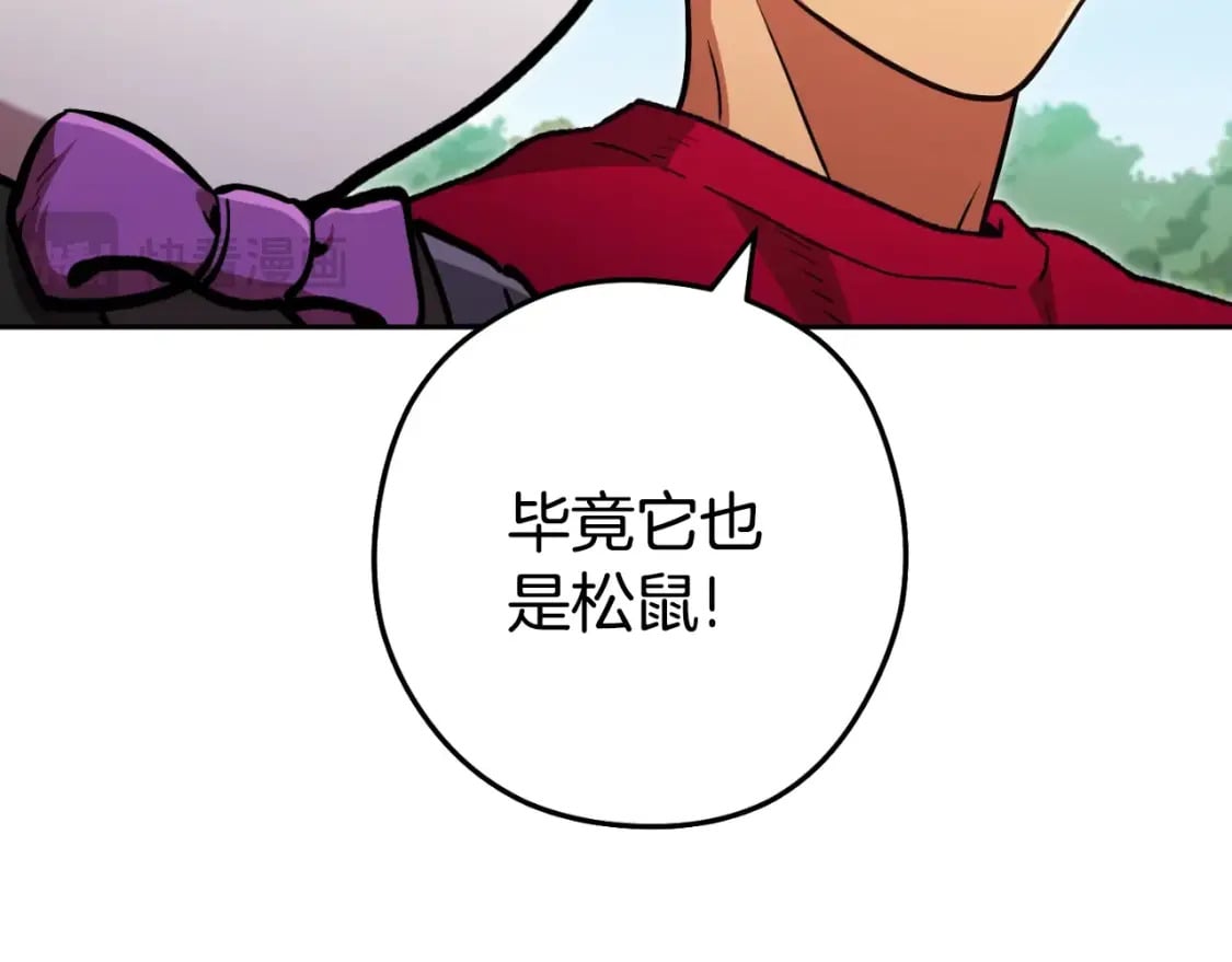 第171话 新技能，砍树118