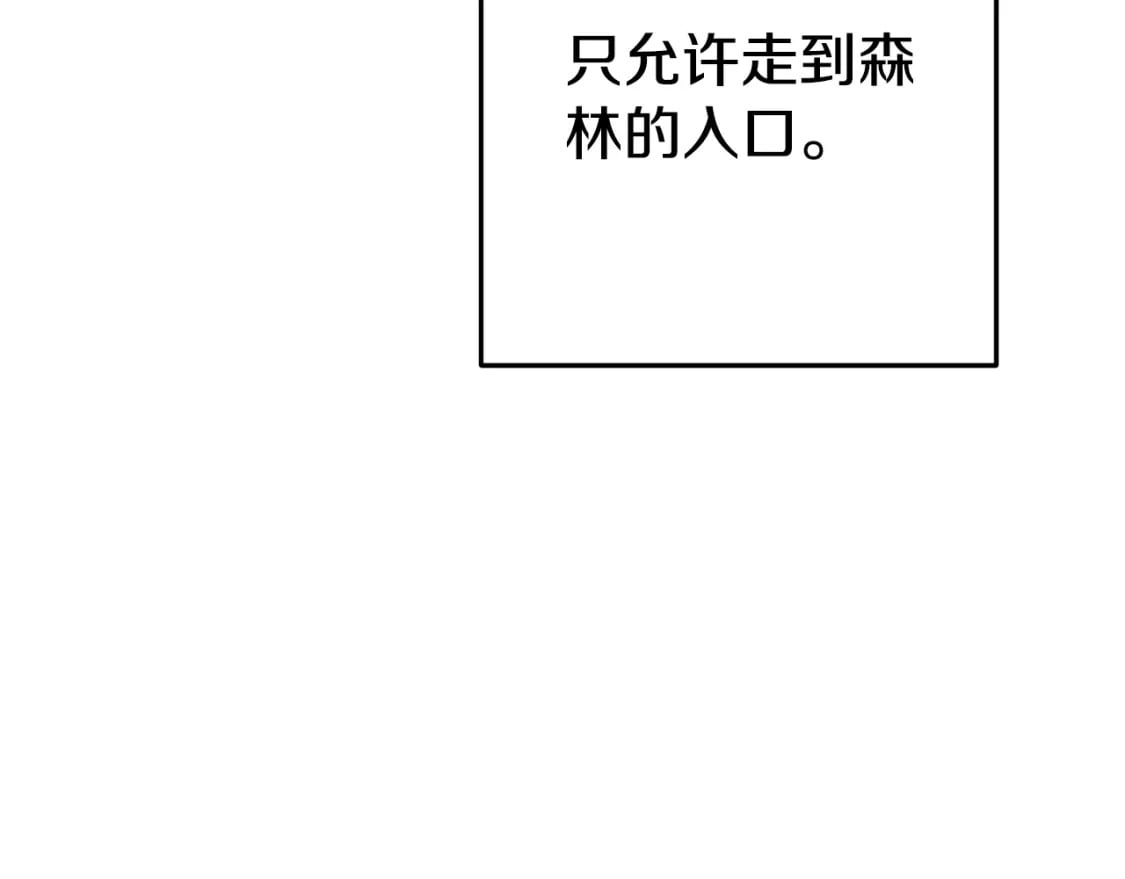 第166话 绝妙的办法82