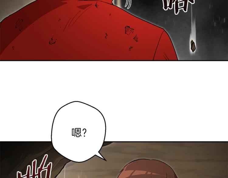 第4话 兔子恼羞成怒125