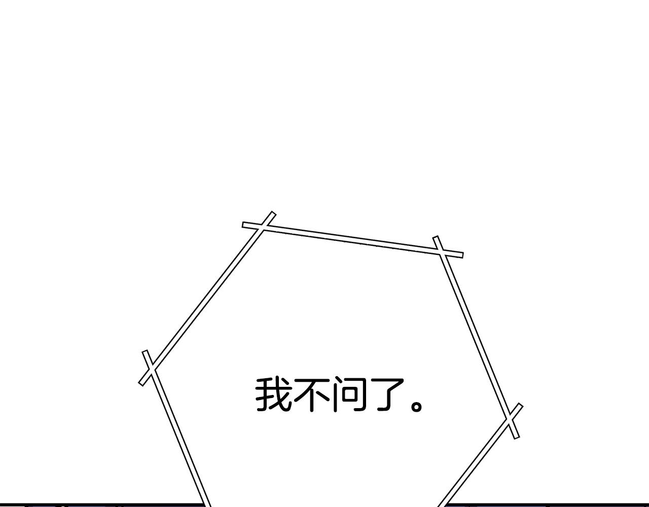 第137话 什么？你让我管理第一阶段？89