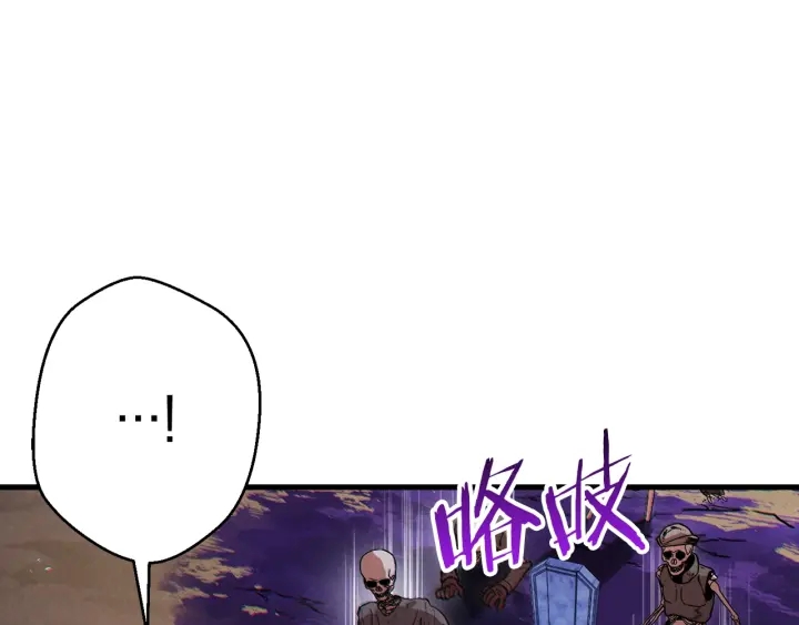 第45话 欢迎来到第四域！164