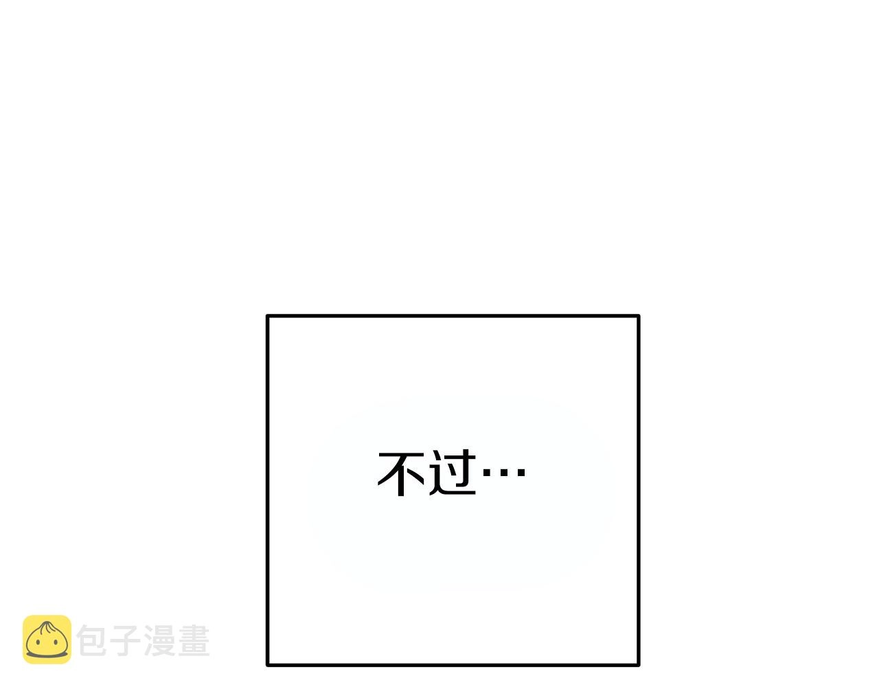第119话 去吧！我的奴隶们68