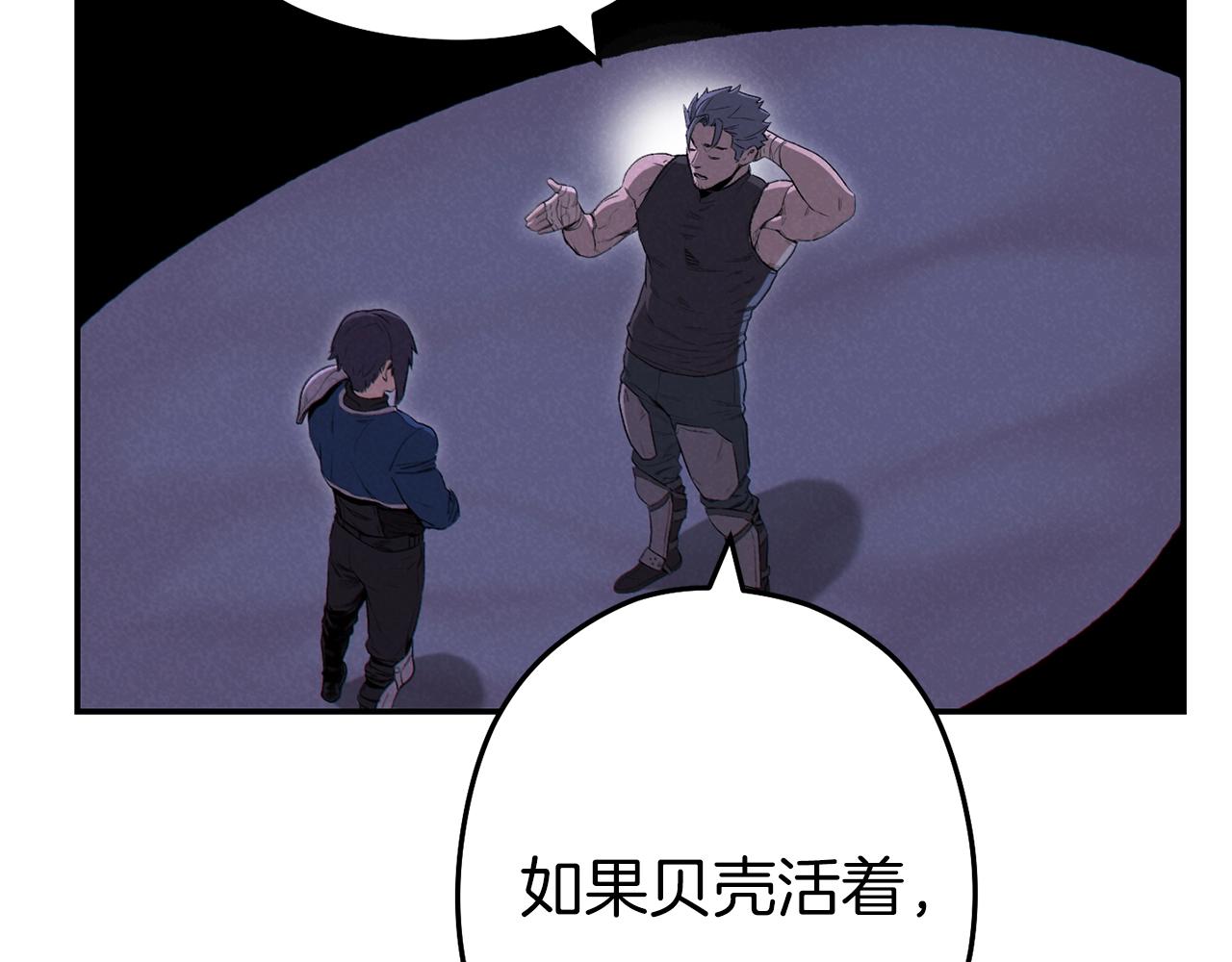 第93话 多温登场！55