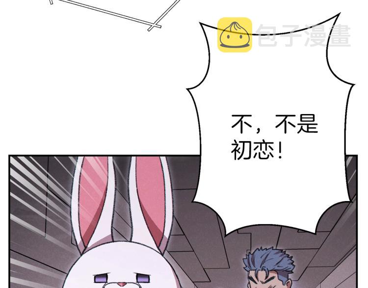 第74话 该死的陷阱！137
