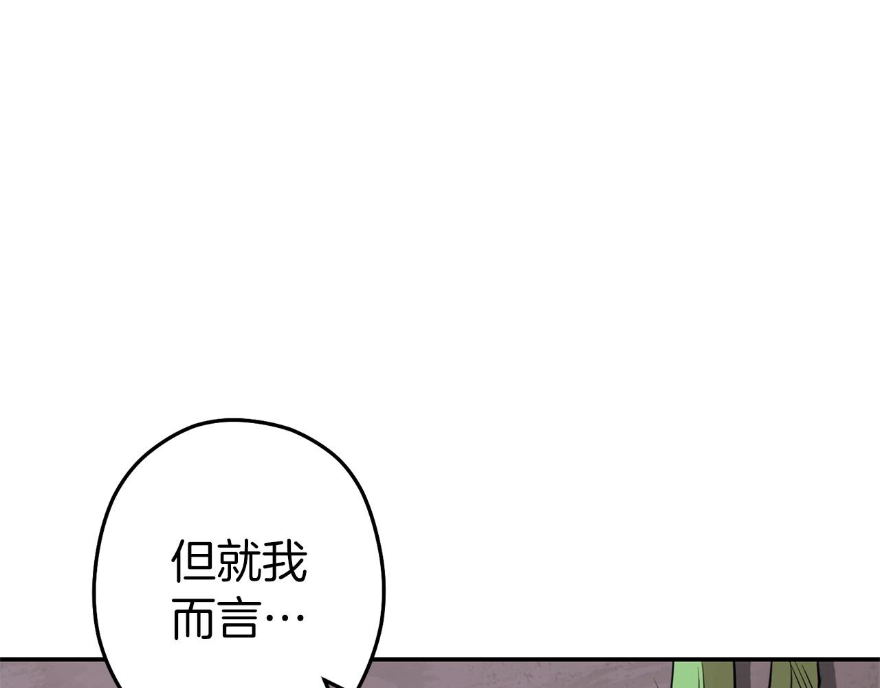 第112话 第一域崩溃111