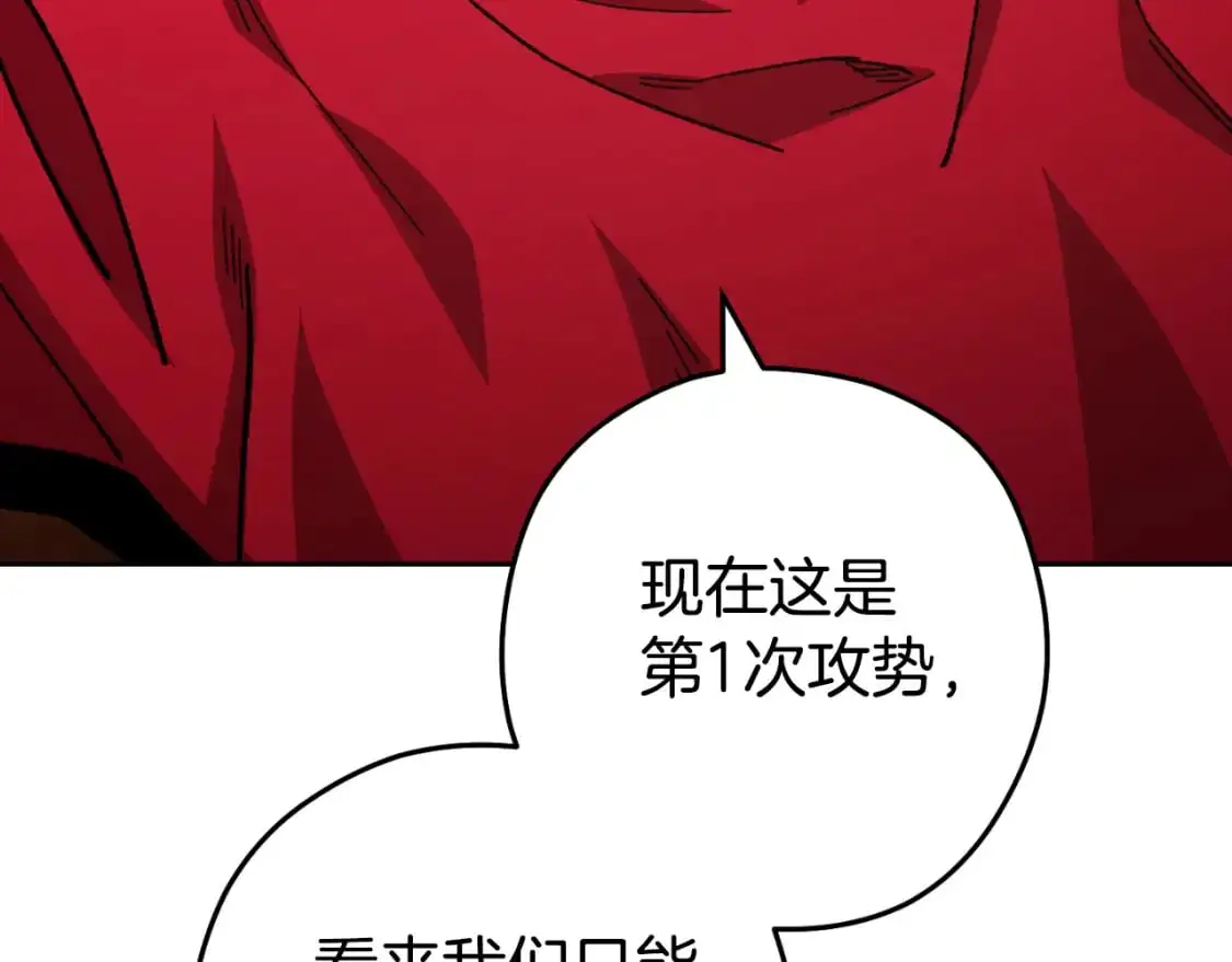第177话 白发男人158