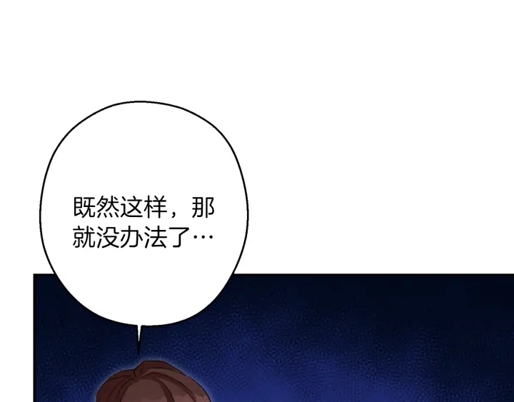 第63话 急冻地带！12