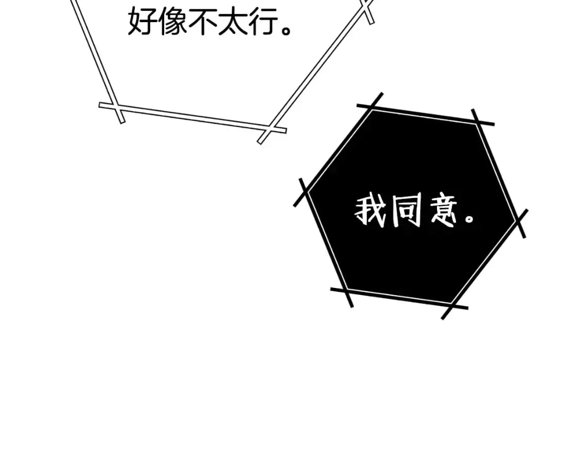 第175话 影子形态198