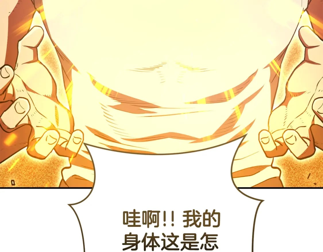 第151话 巨人之骨178