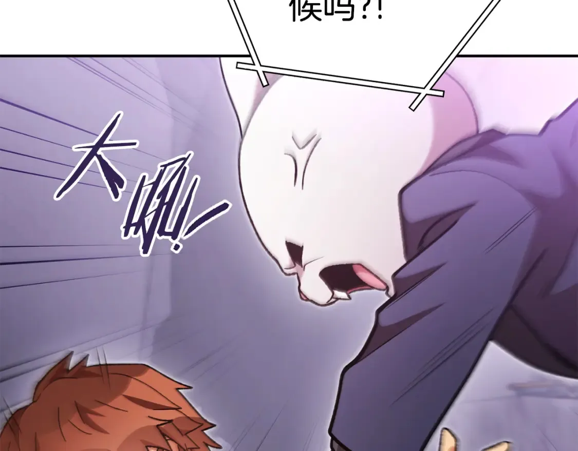 第190话 终极龙降临80