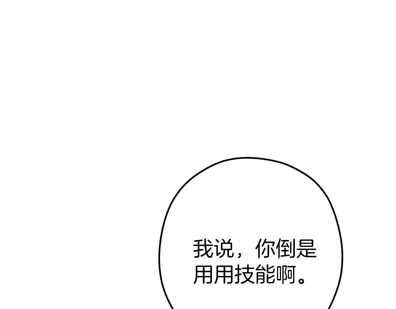 第106话17