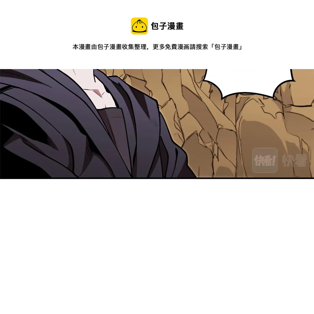 第116话 进击的玩家80