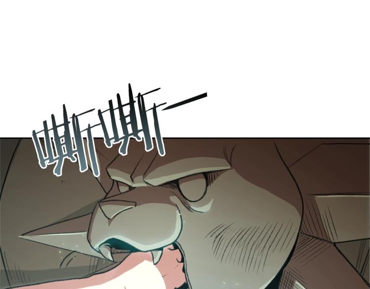 第5话 新的成就已达成！125
