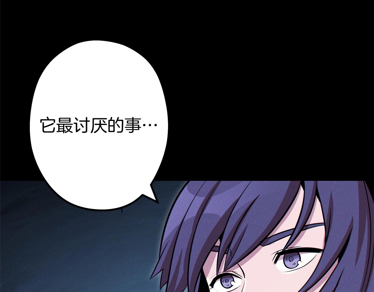 第100话 击倒那座塔！41