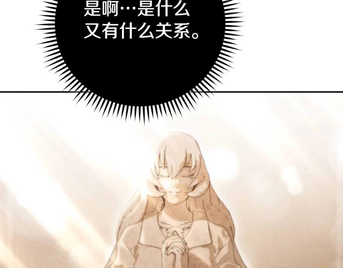 第174话 重温回忆58