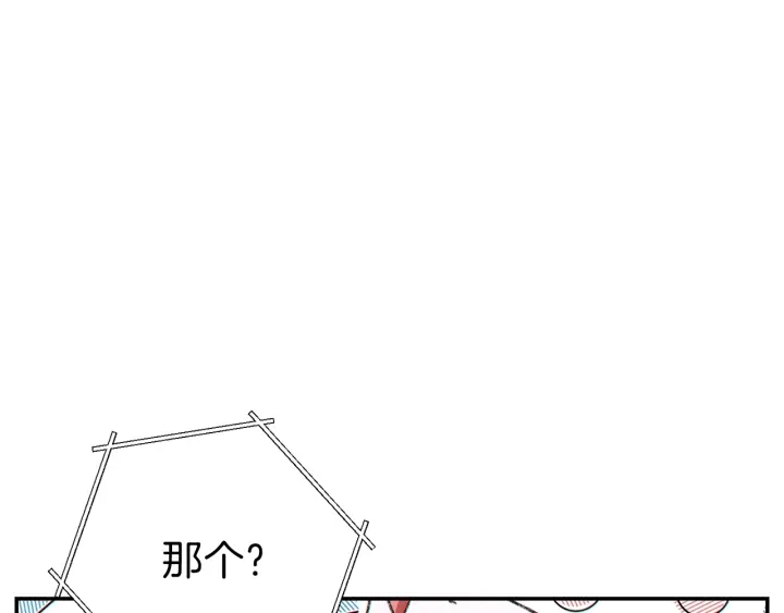 第58话 ????的苦，兔子知道133