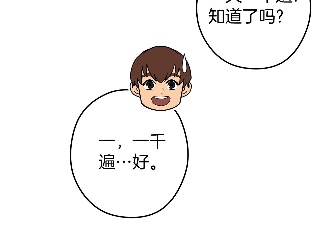 第131话 道别！新的征程开始！95