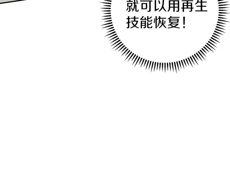 第75话 重拳！114