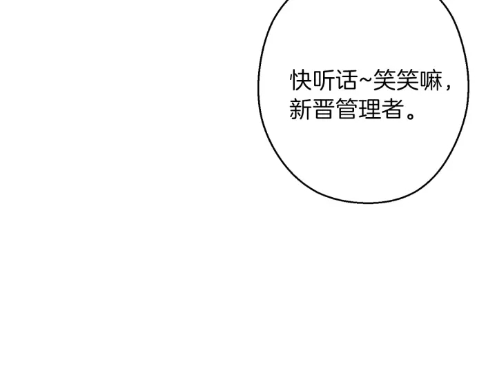 第56话 郑多温！永远的神！59