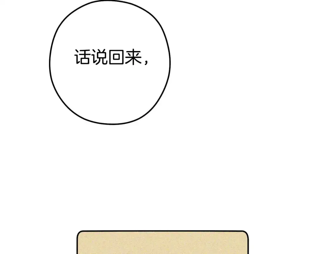 第177话 白发男人152
